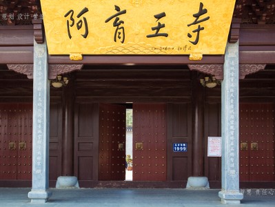 宁波寺庙建筑工程施工