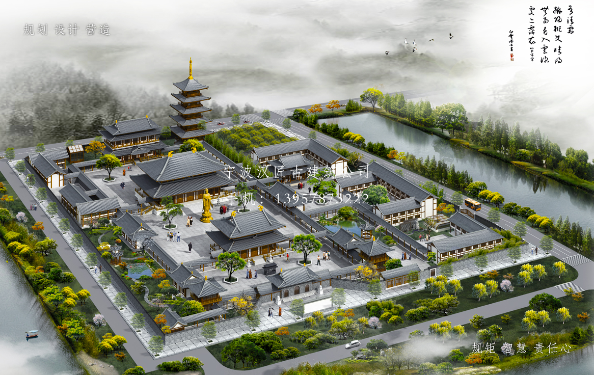 宁波寺庙建筑总体规划方案